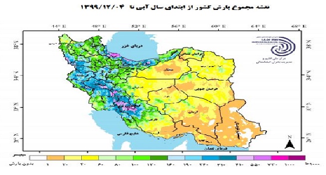 اولین بارش زمستانی بندرعباس در آخرین ماه زمستان 99
